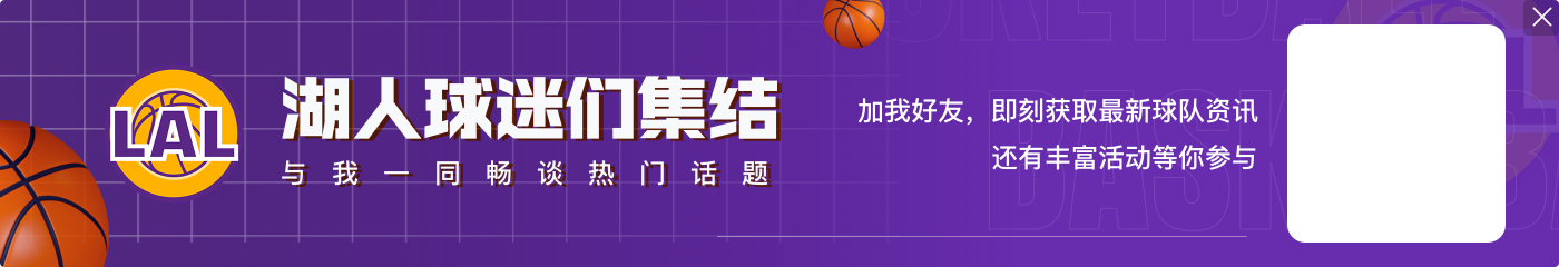 谁是射手？拉塞尔三分4中1&克内克特3中1 其他人合计10中7