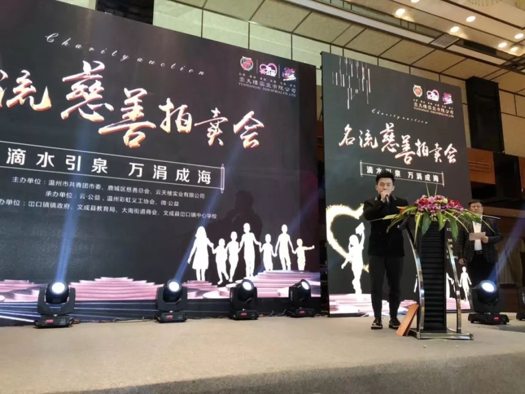 开云体育-美洲球队策划慈善晚宴，助力社会公益事业