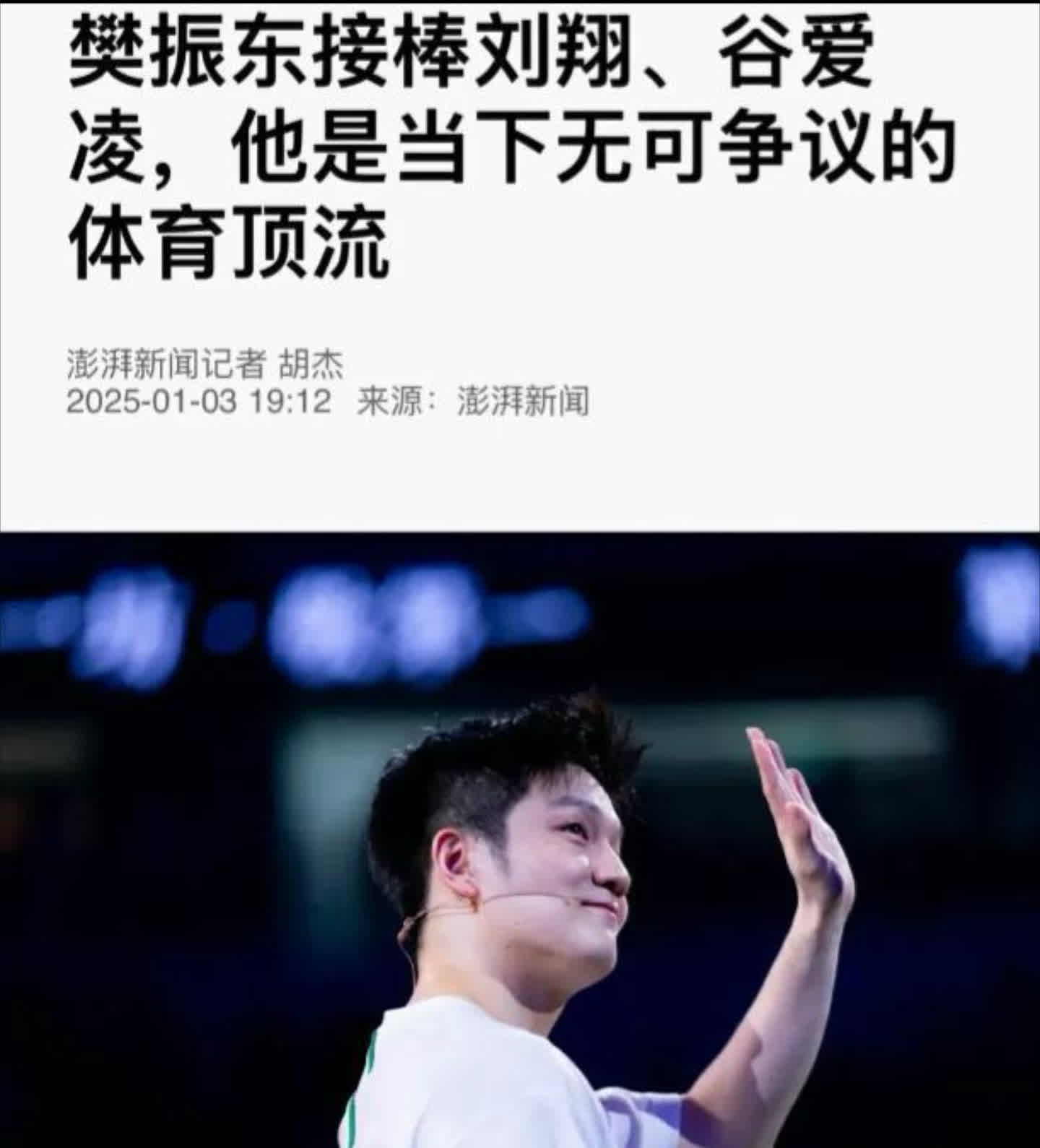 胜负悬念令人紧张，球员倾尽全力