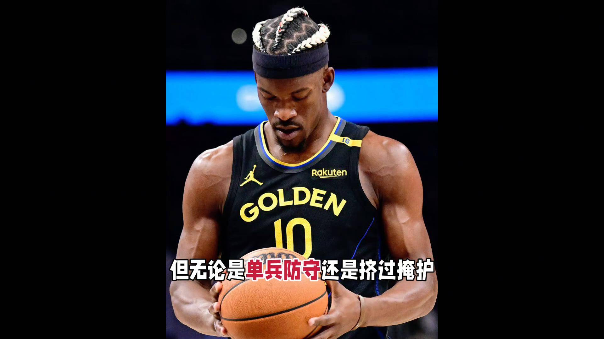 关于勇士队战术调整得当，连胜多场稳居西部前列的信息