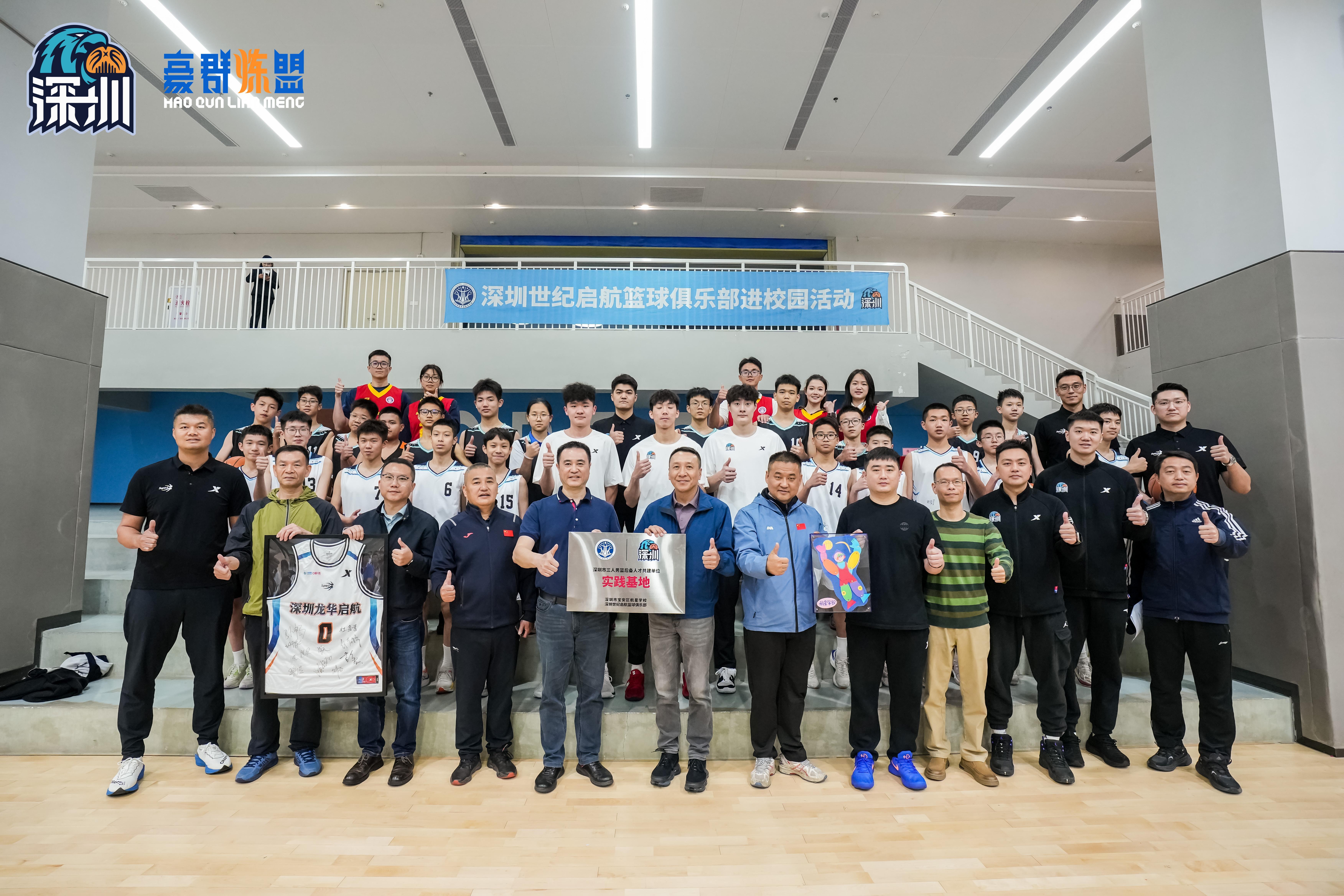 开云体育平台-关于公牛队球员与当地学校合作举办篮球训练营的信息