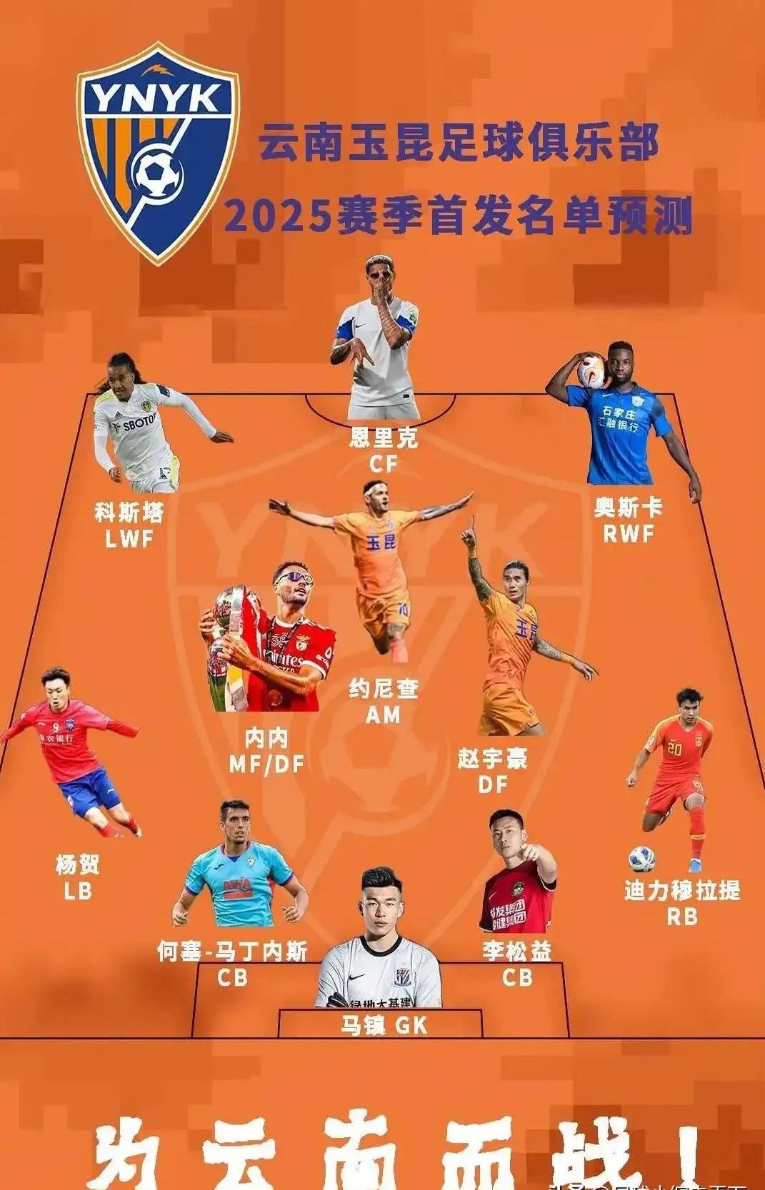 少数球员的出色表现，助力球队反超领先