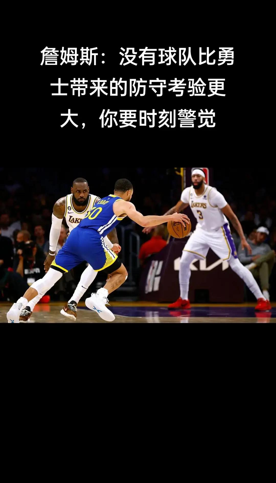 开云体育下载-湖人防守成型维持稳定防线取得胜利的简单介绍