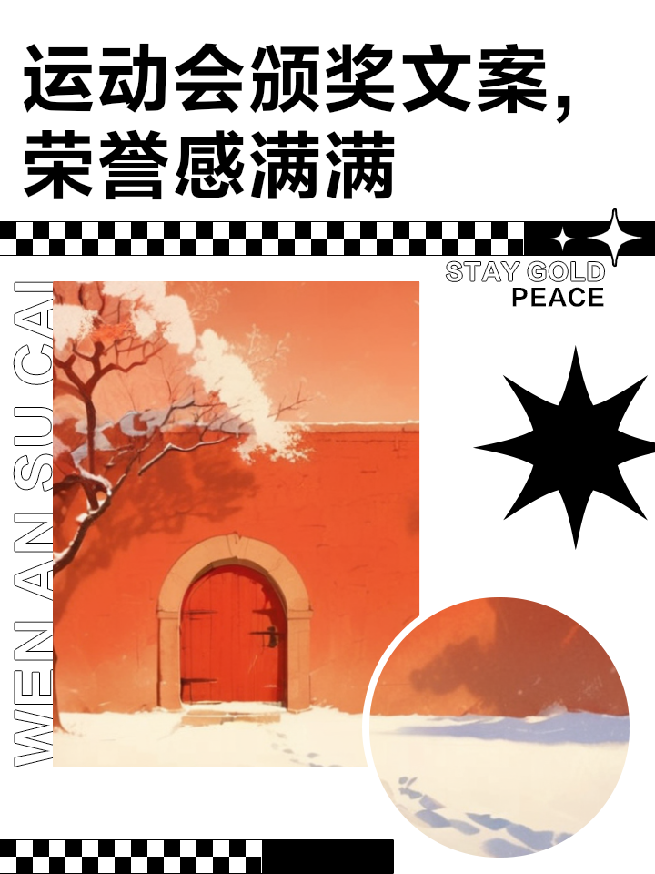 开云体育app下载-冠军之争将达到白热化，胜者将尽显雄风