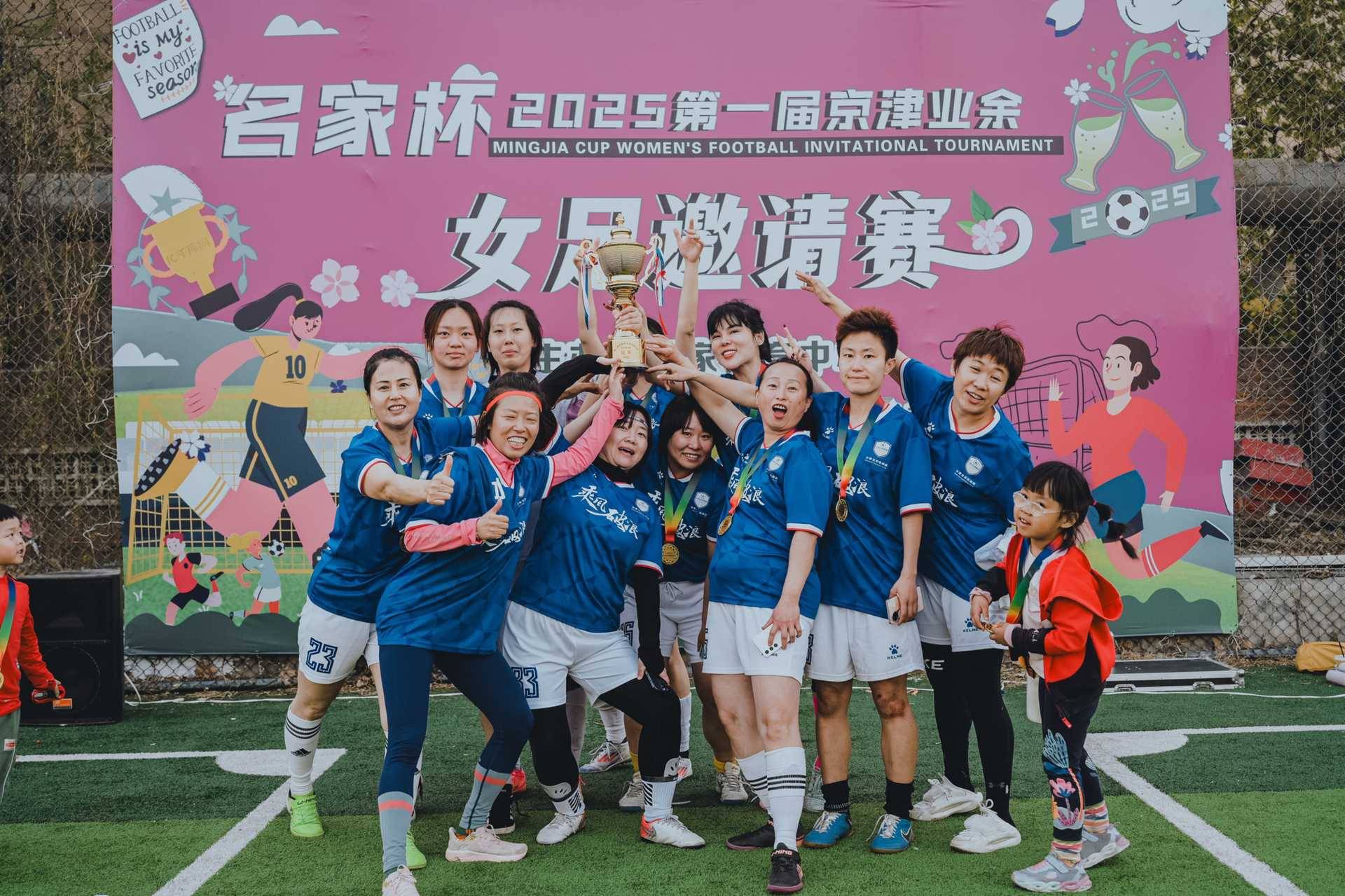 国际女足比赛现场热闹，球迷激情呐喊助威支持