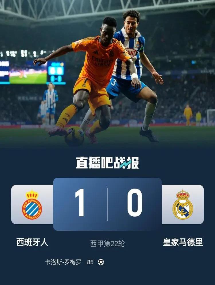 皇马门将连节拒绝，力挽狂澜的简单介绍