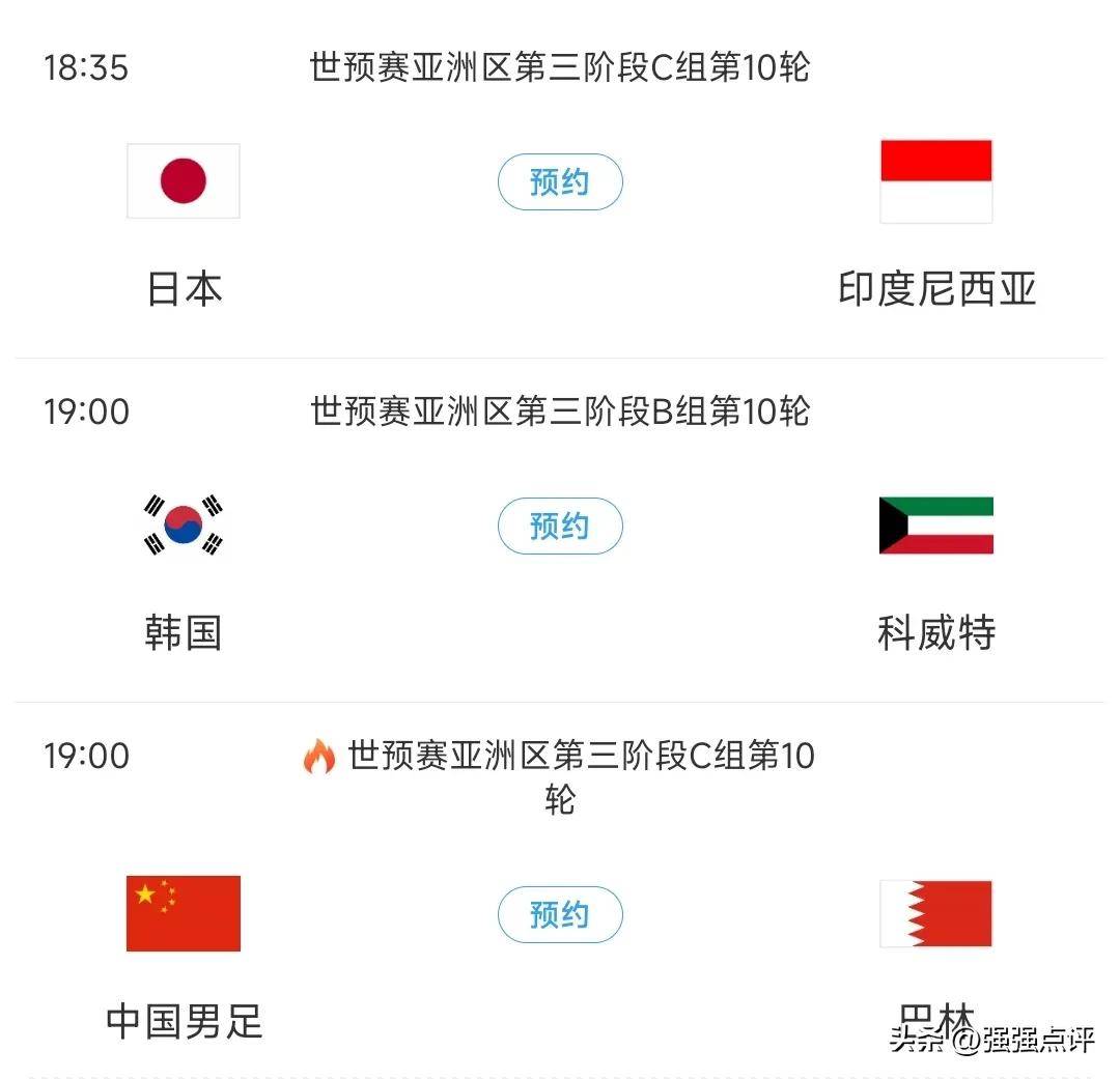关于亚洲球队意外引起欧国大赛席卷，晋级前景堪忧的信息