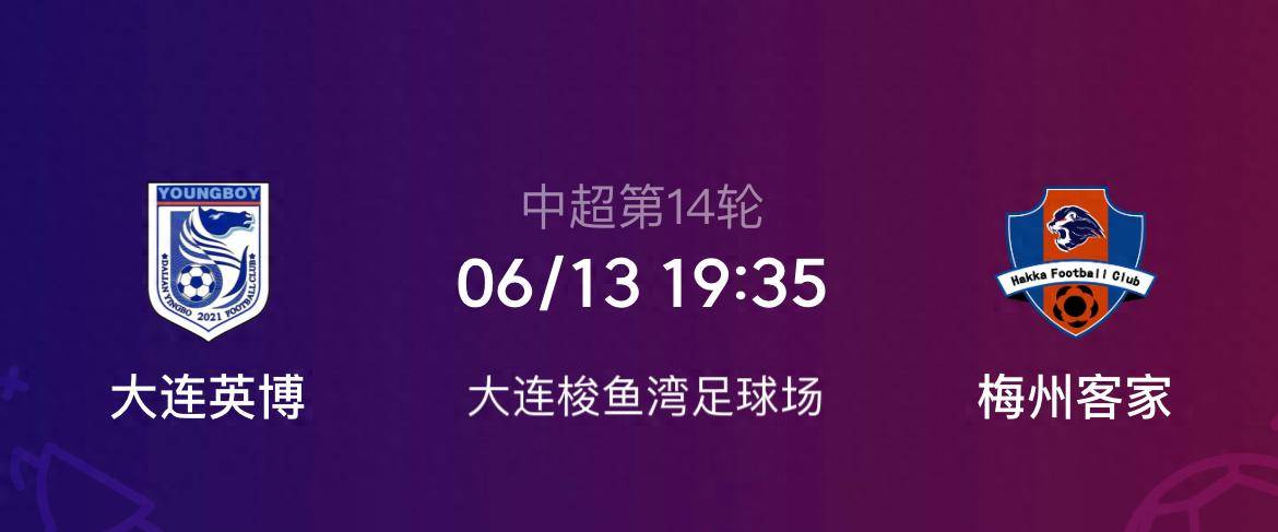 大连一方主场战平建业，保级压力仍在的简单介绍